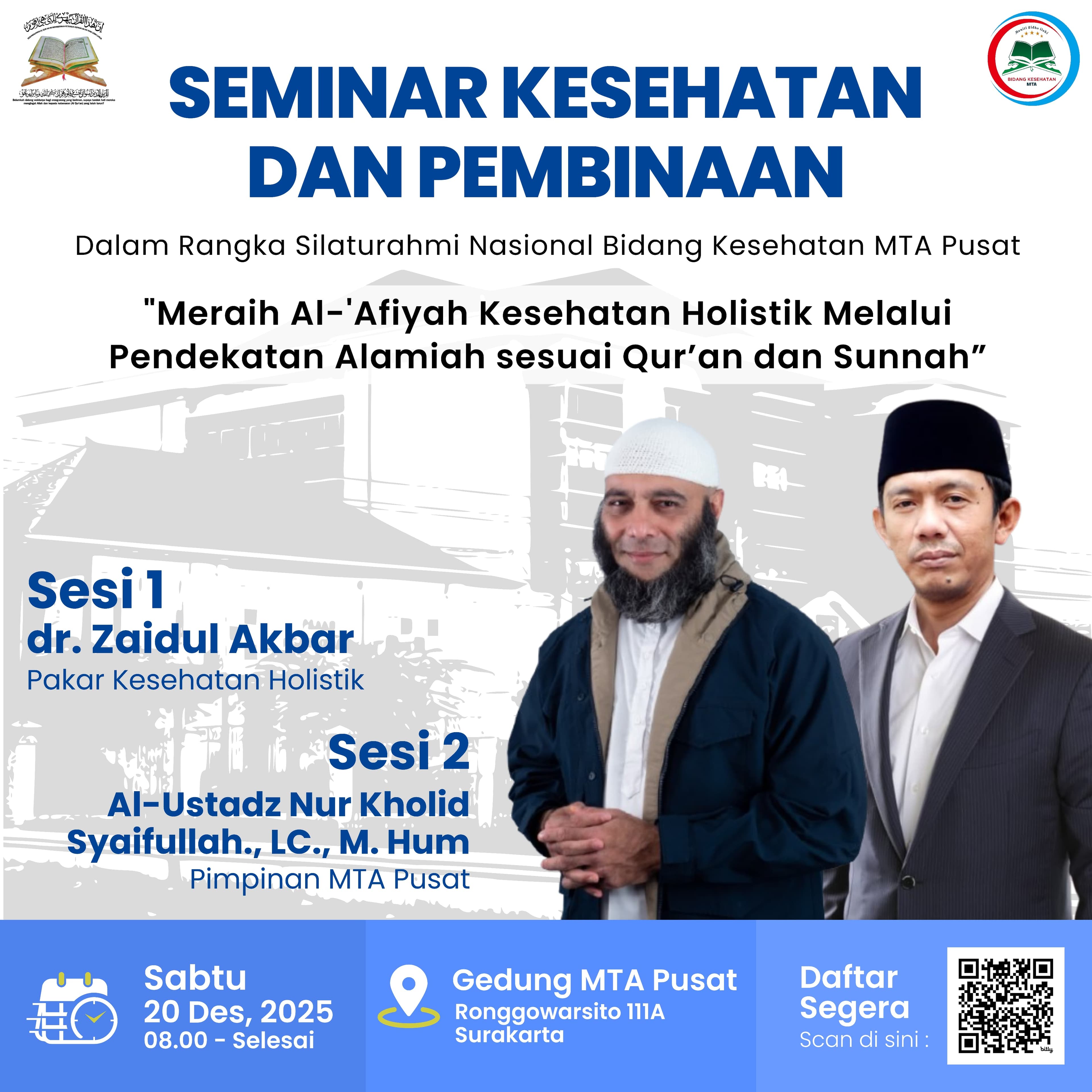 Official Event Flyer